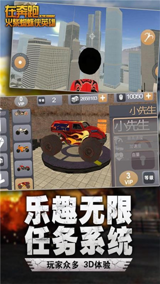 在奔跑0