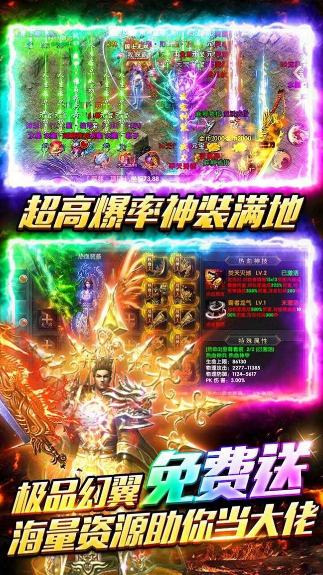 武易传奇3