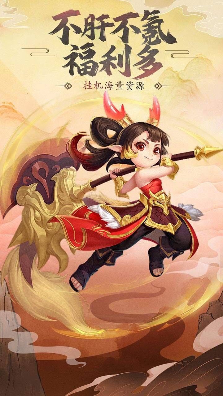 灵光文明GM版4