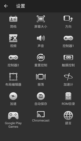 SuperRetro160