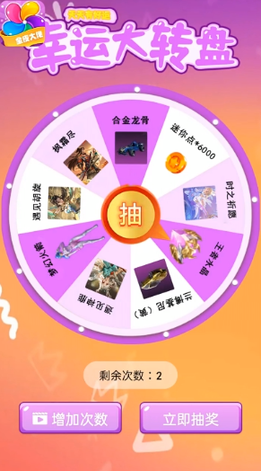 全皮大佬0
