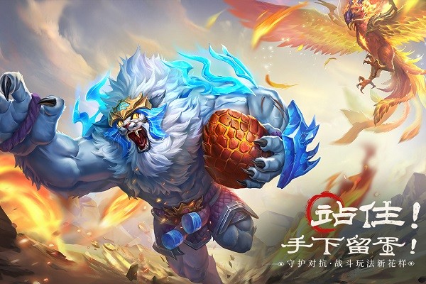 山海经幻想录分享版1