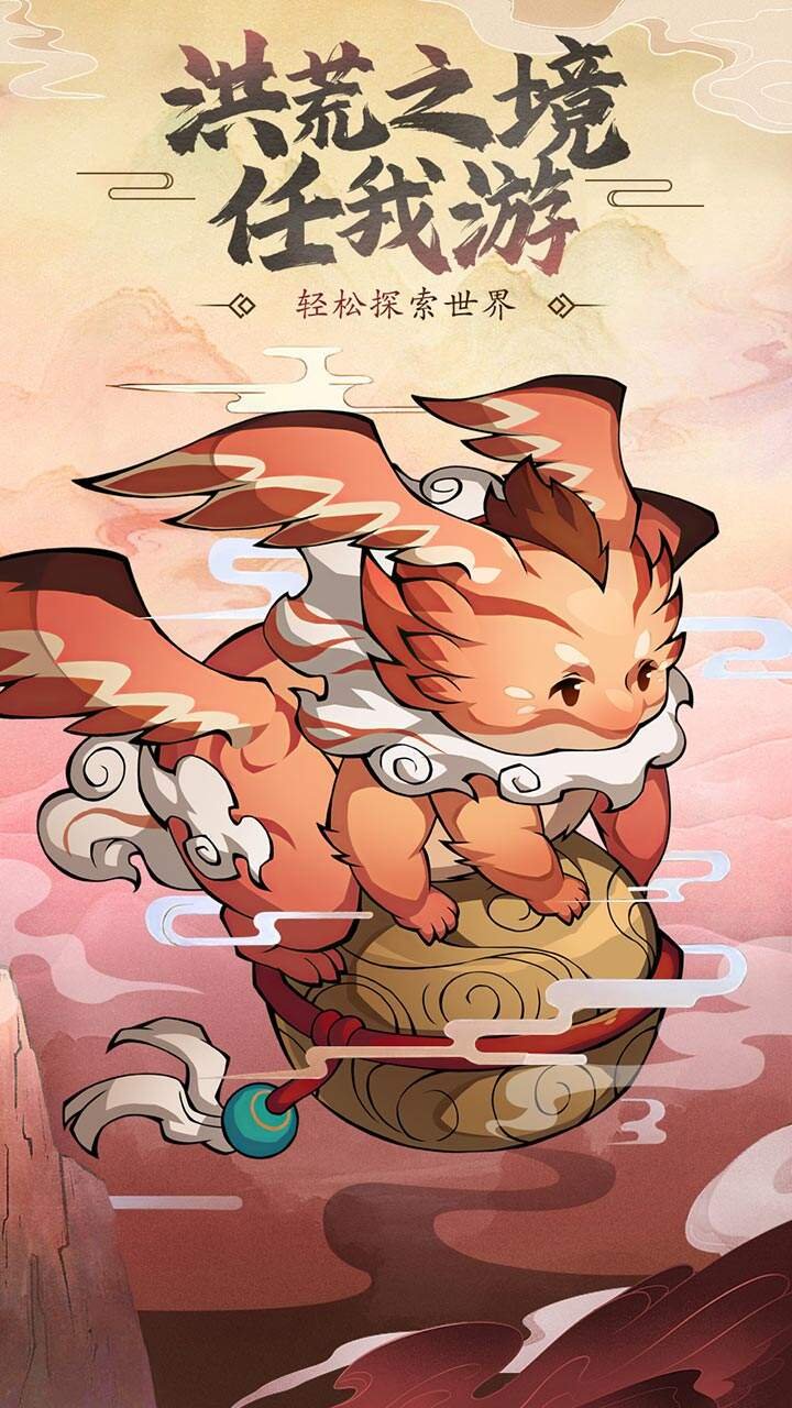 灵光文明GM版3
