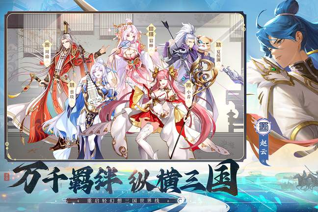 英杰传威力加强版2