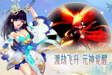 异兽擎天无限仙玉版下载2