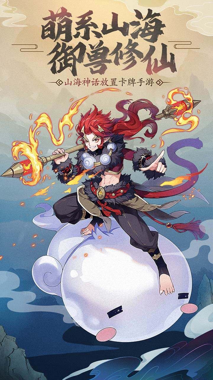 灵光文明GM版2