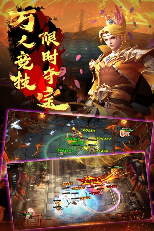 棋兵斗阵内测版4