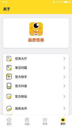怪兽.xzy战神驴画质0