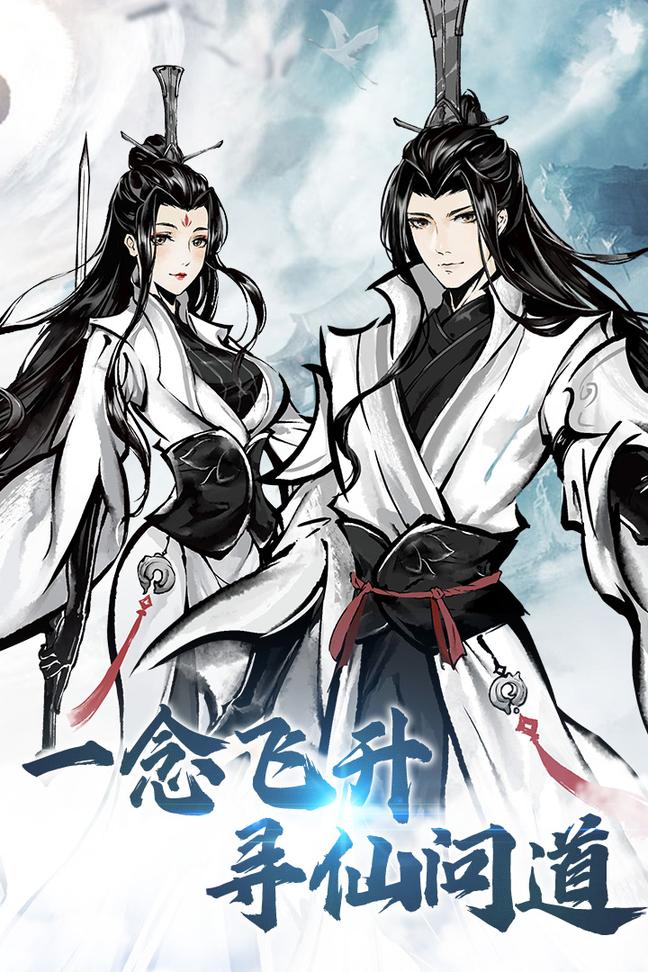 侠义天下0